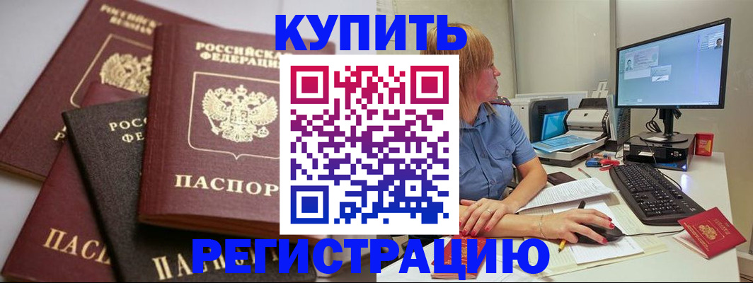 форма 3 в Воркуте