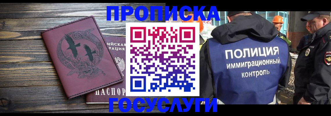 форма 3 в Воркуте